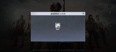 PUBGMobile轻量版[图2]