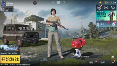 Pubg国际服地铁逃生最新版本[图1]