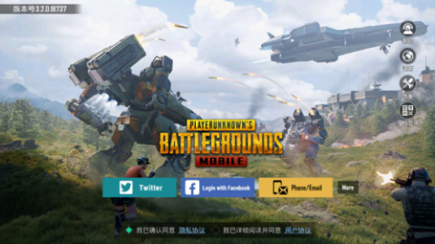 Pubg国际服地铁逃生最新版本[图5]