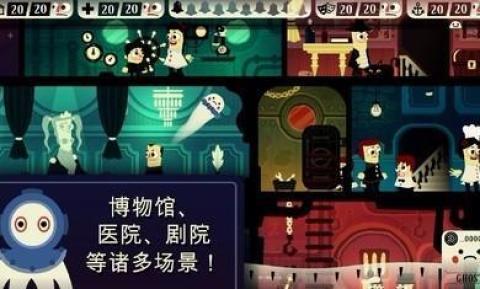 闹鬼的房子免费版[图3]