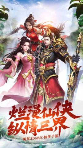 琼明神女录免费[图1]