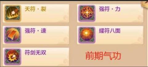 热血江湖怀旧版手游[图7]