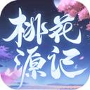 桃花源记陶乐版