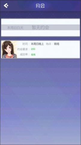 海王模拟器[图5]