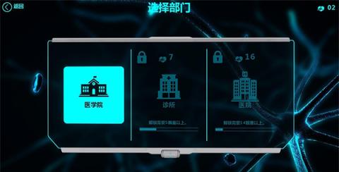 生化公司救赎中文版[图2]