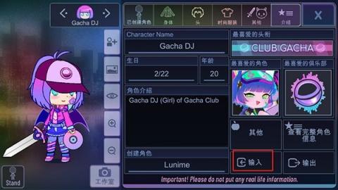 加查plus[图13]