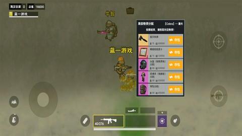 修狗地铁逃生小游戏截图4
