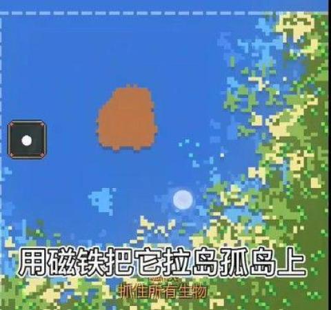 世界盒子修仙版[图4]