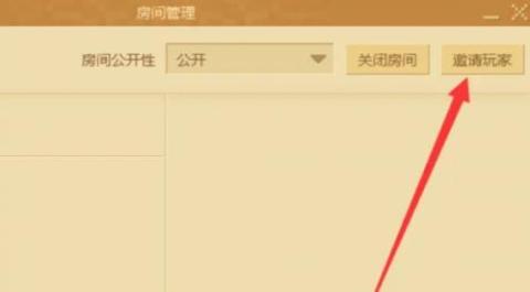 我的世界国际版[图5]