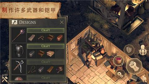 冷酷灵魂截图1