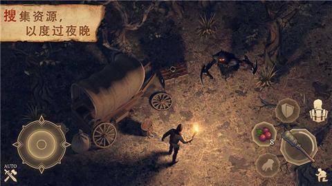 冷酷灵魂截图4