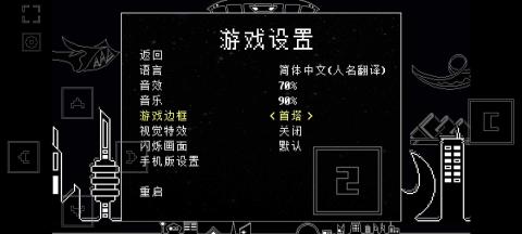 域外传说新年特别版中文版[图3]