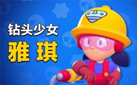 荒野乱斗国际版[图2]