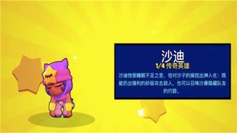 荒野乱斗国际版[图3]