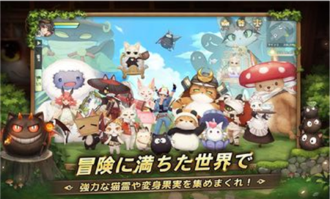 救世者之树新世界日服[图1]