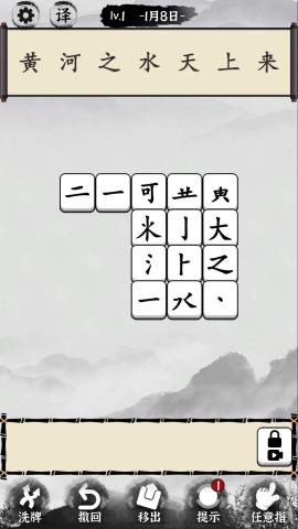 文字大玩家免广告版[图2]