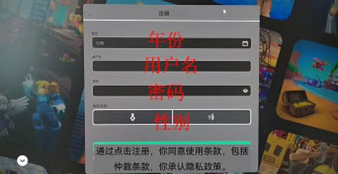 罗布乐思Roblox国际版[图2]