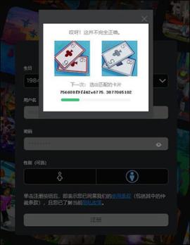 罗布乐思Roblox国际版[图5]