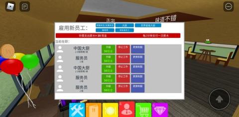 罗布乐思Roblox国际版[图12]