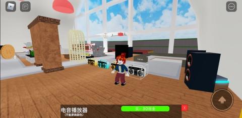 罗布乐思Roblox国际版[图14]