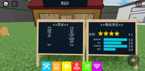 罗布乐思Roblox国际版[图15]