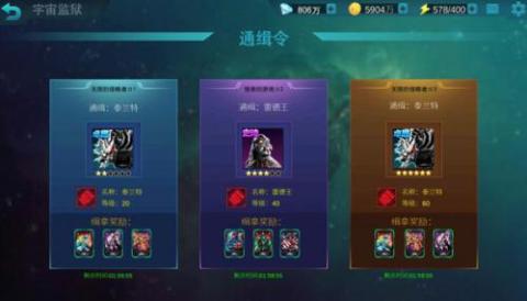 奥特曼传奇英雄(国际服)[图2]