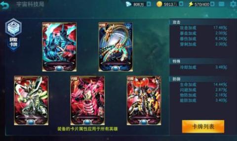 奥特曼传奇英雄(国际服)[图5]