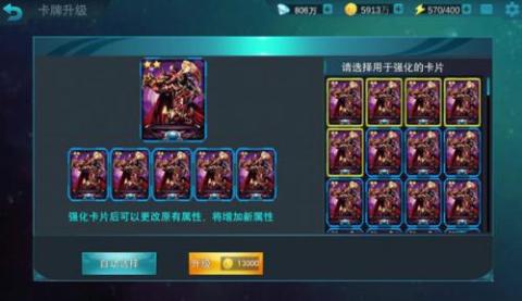 奥特曼传奇英雄(国际服)[图6]