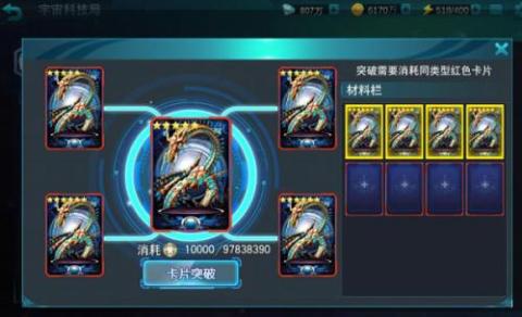 奥特曼传奇英雄(国际服)[图7]