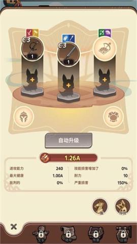 尾魔杀手崛起[图5]