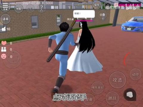 校园女生模拟器mod版[图5]