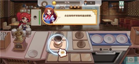 饮料小镇[图4]