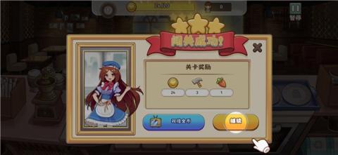 饮料小镇[图5]