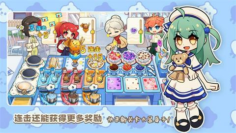 饮料小镇截图3