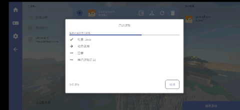 我的世界奇迹灾变[图9]