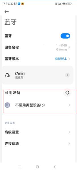 悟饭游戏厅[图5]