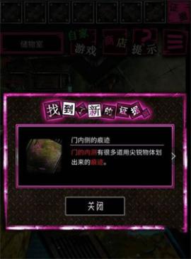 恶狼游戏正篇汉化版[图2]