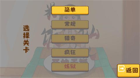 米饭仙人[图1]