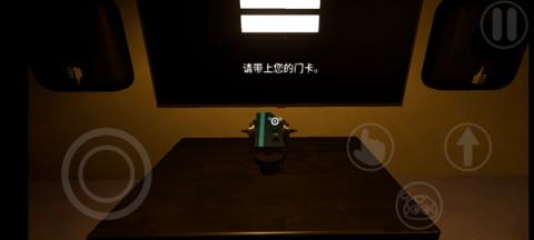 班班幼儿园0手机版[图7]
