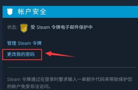 steam手机版[图12]