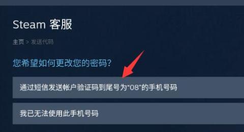 steam手机版[图13]