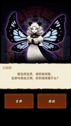 宝石勇者[图2]