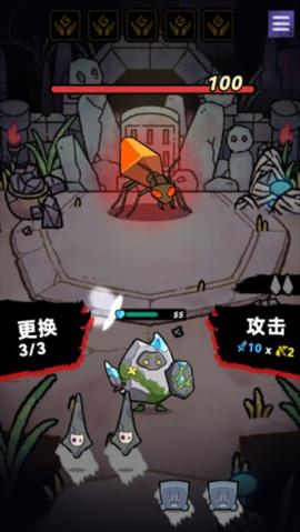 宝石勇者[图4]