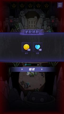 宝石勇者[图5]