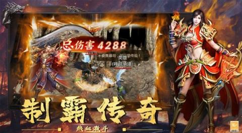 玛法传奇176官方版[图1]