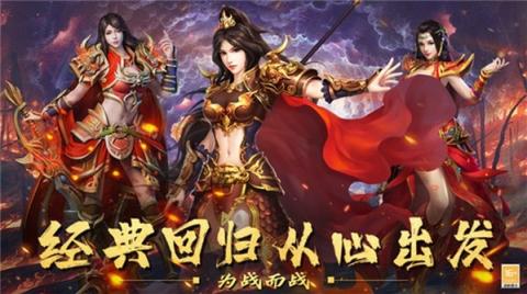 玛法传奇176官方版[图2]