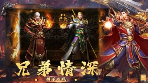玛法传奇176官方版[图3]