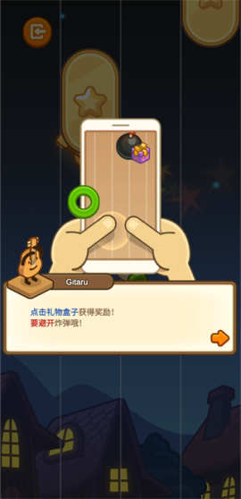 爱乐小镇钢琴达人[图2]