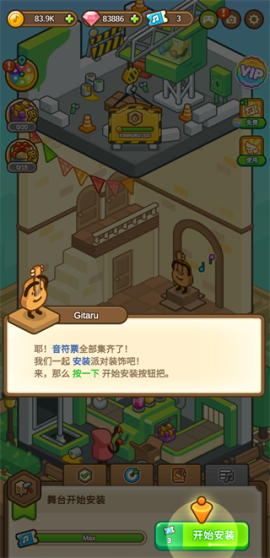 爱乐小镇钢琴达人[图4]