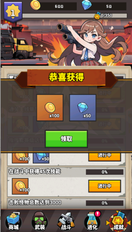 最后的守卫正式版[图1]